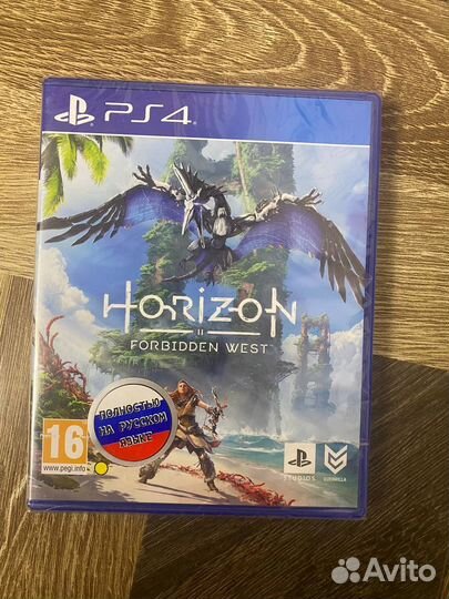 Horizon ps4