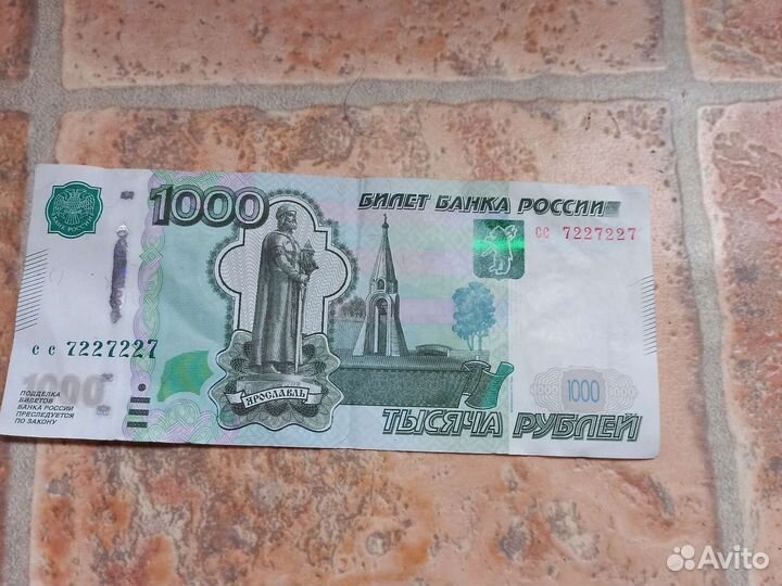 Купюра с красивым номером 1000р