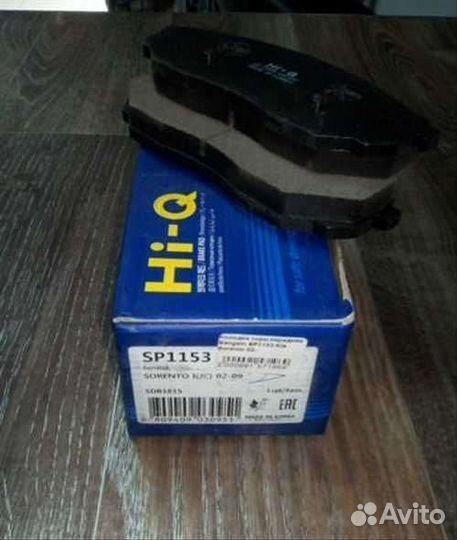 Тормозные колодки киа соренто