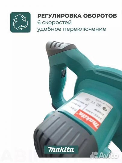 Миксер+венчик