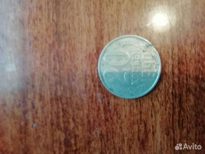 Монета с браком