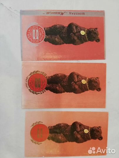 Коллекция оберток от шоколада СССР