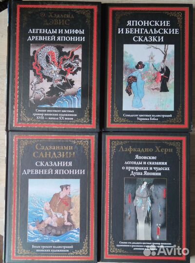 Книги о Японии