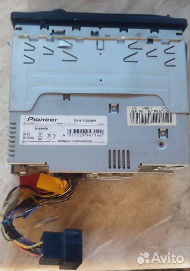 Магнитола pioneer бу