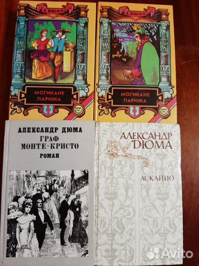 Книги разные