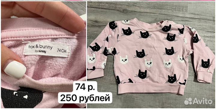 Брендовые вещи (68, 74) на девочку