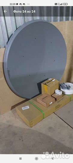 Спутниковый интернет Триколор Газпром Ямал 601