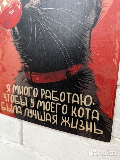 Картина на дереве, дерево, 19х27 см