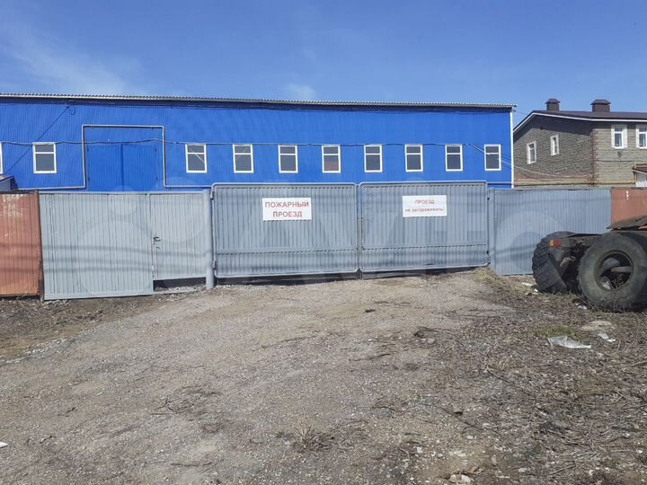 Участок 25,5 сот. (промназначения)