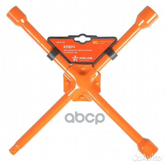 Ключ баллонный крестовой усиленный 17*19*1/2 AK