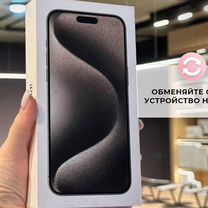 iPhone 15 Pro Max, 512 ГБ