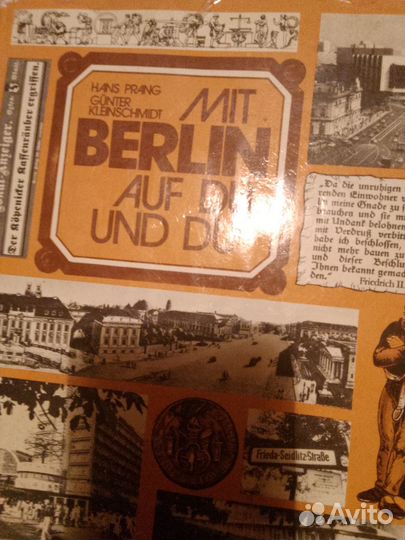 Книги:старинная1957 г выпуска и по искусству
