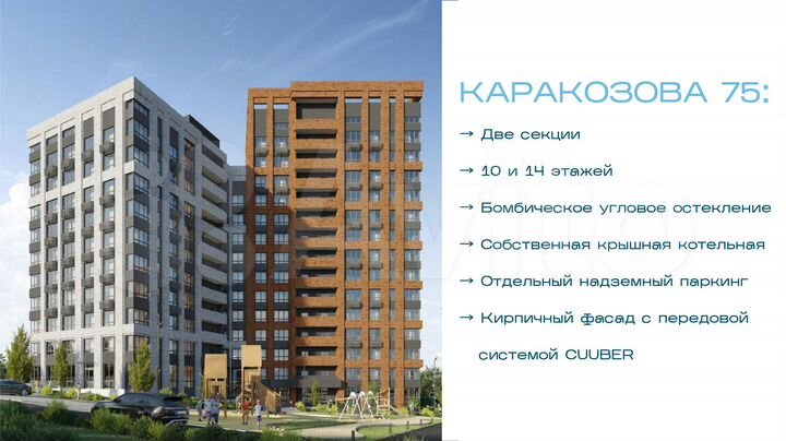 1-к. квартира, 40 м², 11/15 эт.