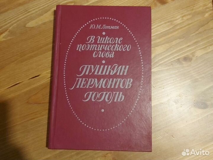 Книги, учебники и учебные пособия
