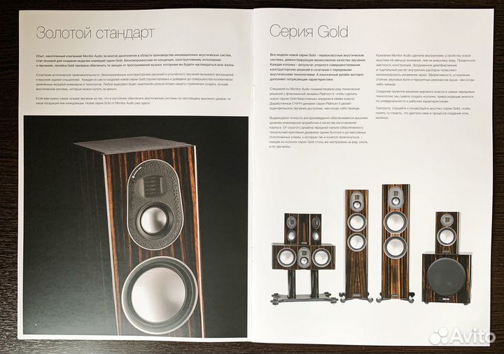 Каталоги акустических систем 2019-2022 годов