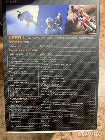 Экшн камера EGO Hero 1