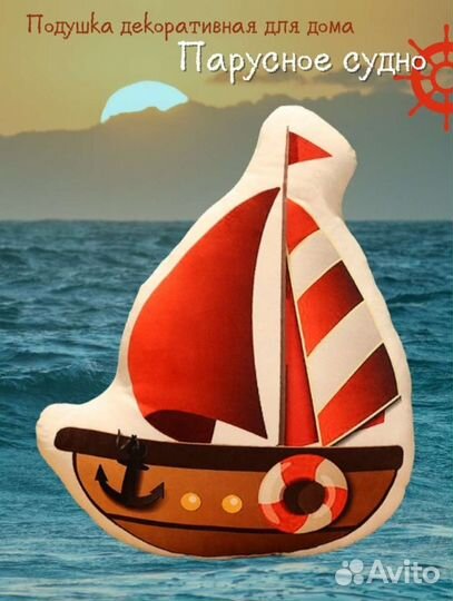 Подушка Прикол Детский подарок Игрушка