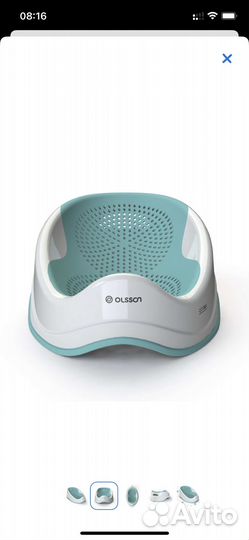 Горка для купания