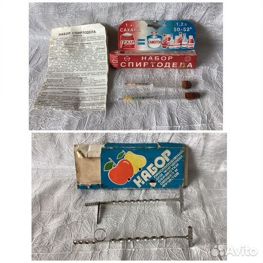 Кухонная утварь. Товары для кухни