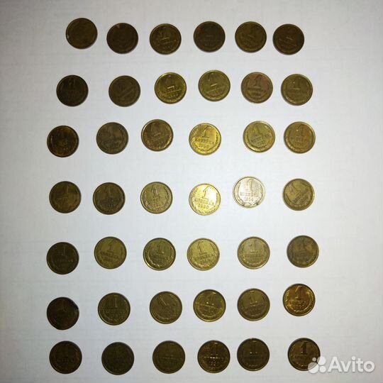 Советская копейка