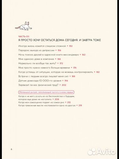 Я не ленюсь, я на подзарядке Дэнсинг Снейл