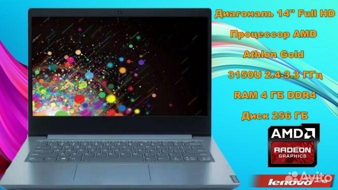 Ноутбук Lenovo V14-ADA Athlon 3150U, 8Гб, SSD128Гб