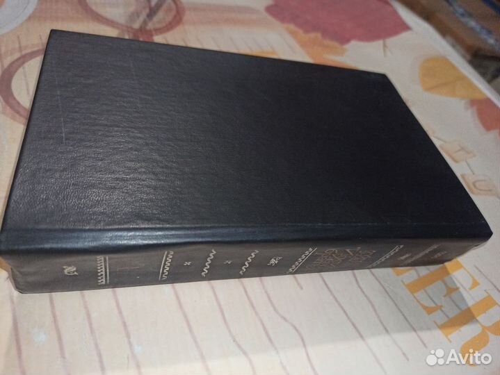 Иосиф и его братья. Томас Манн. Правда 1987 год