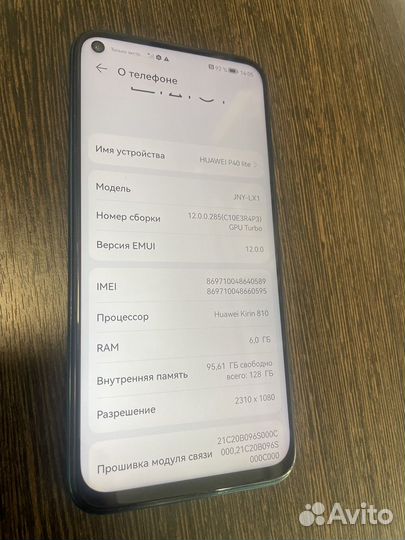 Huawei p40 lite 6 128