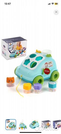 Машинка сортер