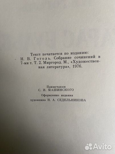 Тарас Бульба 1976 год