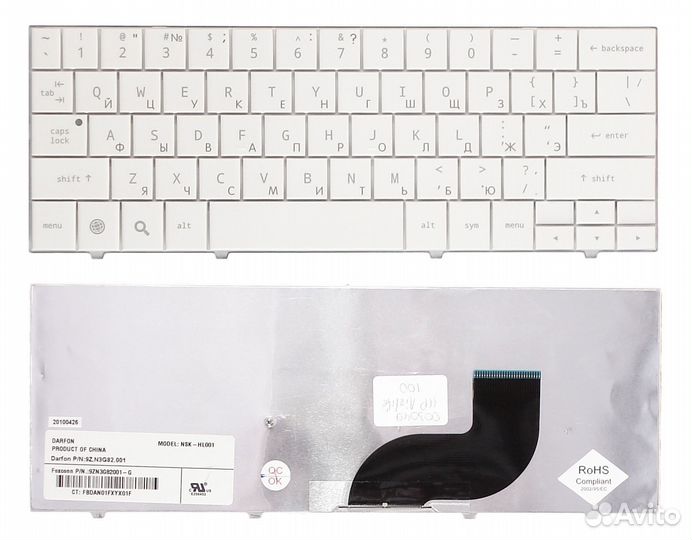 Клавиатура для HP Compaq Airlife 100 белая