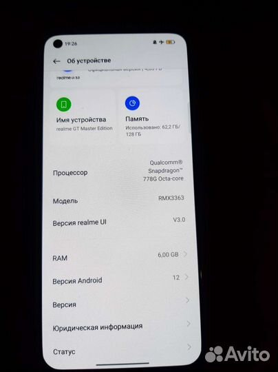 Realme gt master edition