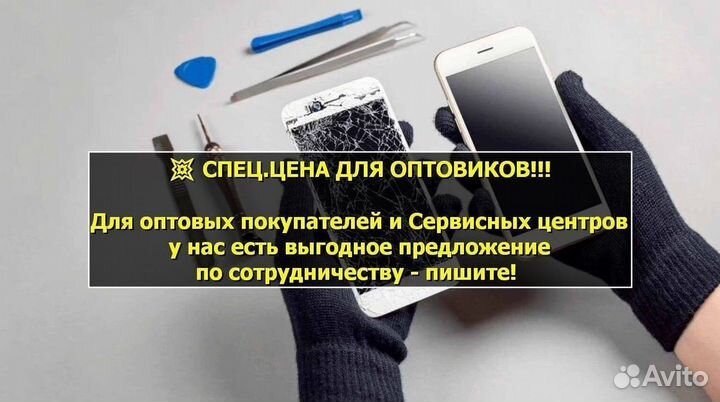 Дисплей для iPhone 6 Plus Чёрный Оригинал (сg)