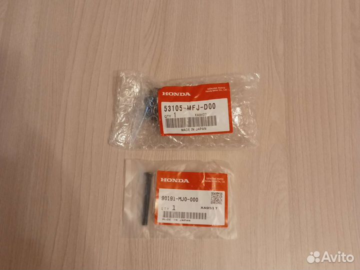 Грузик руля honda + винт