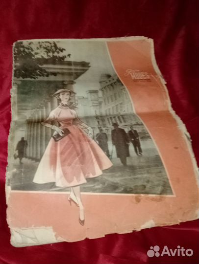 Журнал дом 1967 г