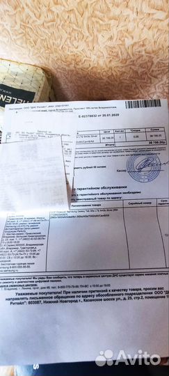 Samsung galaxy tab s5e LTE