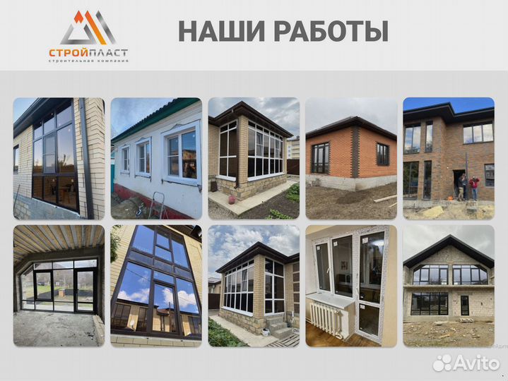 Пвх окна, пластиковые