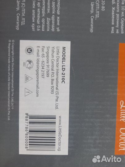 Инголятор компресорный