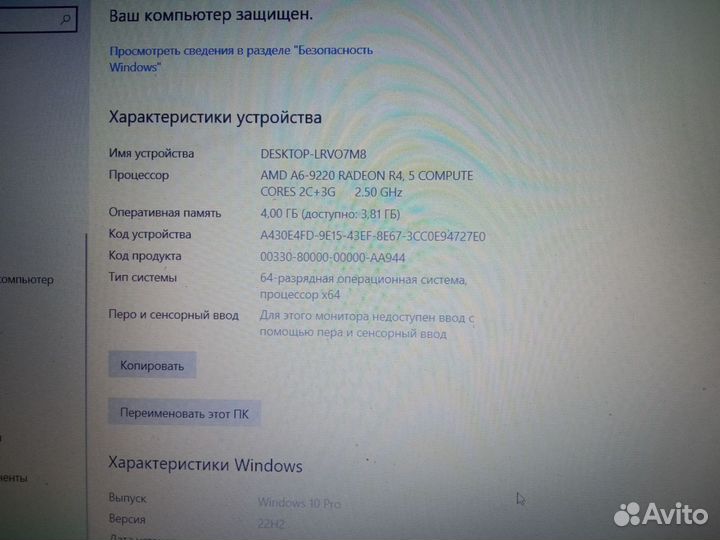 Ноутбук Lenovo IdeaPad 330-15AST