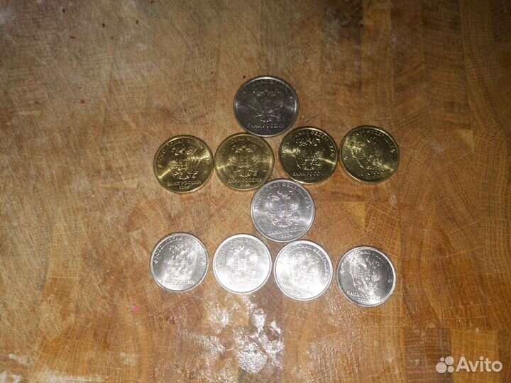 Монеты РФ 2024