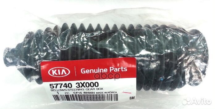 Пыльник рулевой рейкиorg 577403X000 Hyundai-KIA