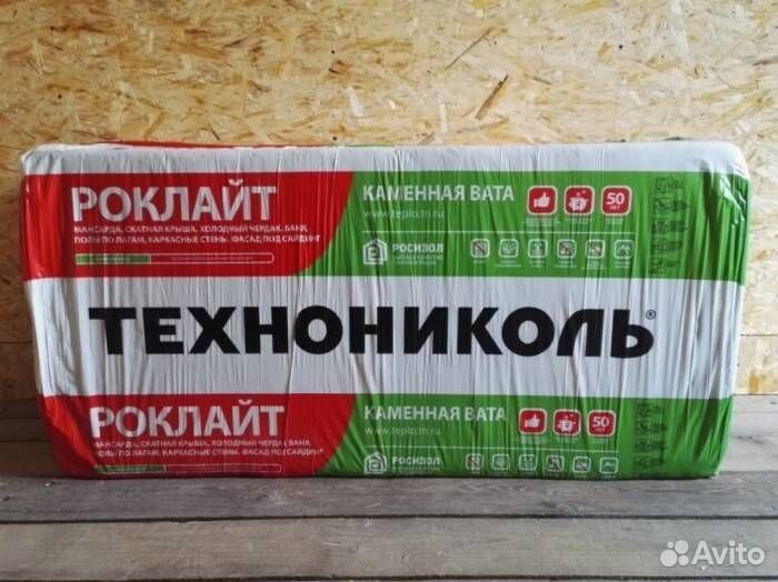 Утеплитель для мансарды