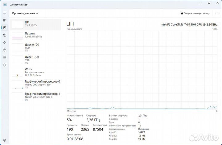 Ноутбук Dell G3 17 3779