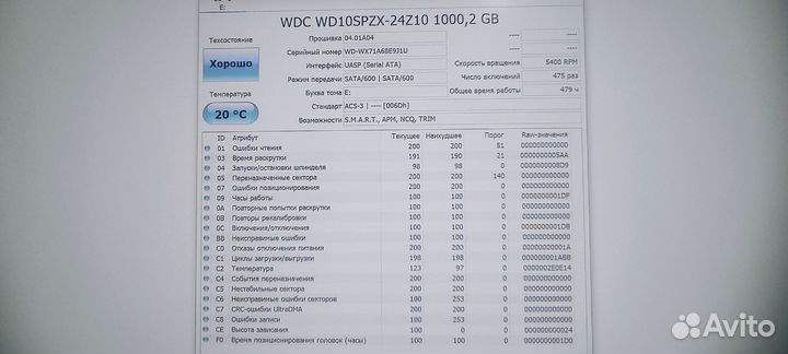 1tb Western Digital Внешний Жест\Диск