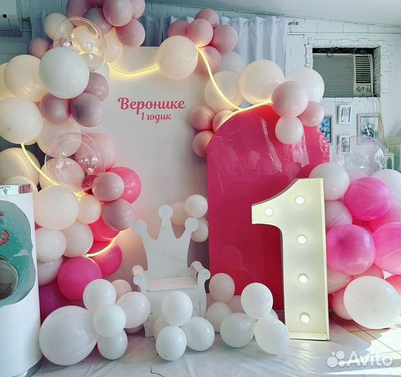 Детская фотозона. Аренда трона