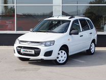 ВАЗ (LADA) Kalina 1.6 MT, 2014, 119 438 км, с пробегом, цена 526 000 руб.