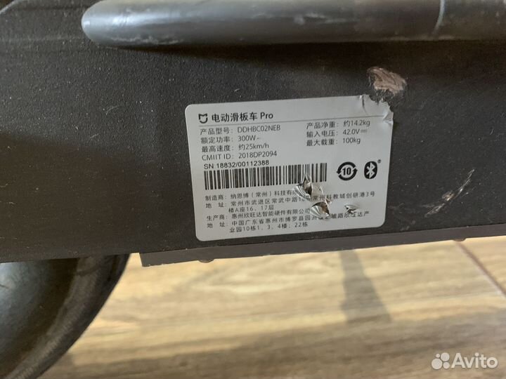 Xiaomi mijia m365 pro Электросамокат