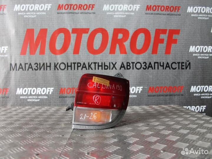 Стоп правый Тойота Калдина ST190 21-26 А530