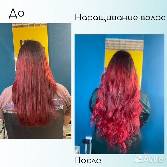 Наращивание волос,корекция,снятие