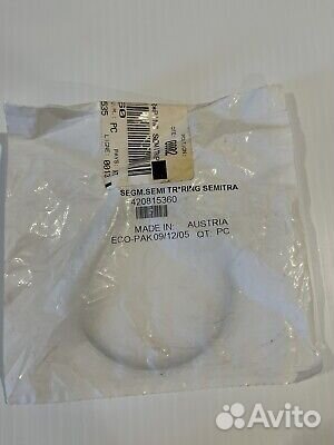 Кольцо коленвала